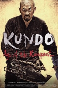 Кундо: Эпоха угрозы / Kundo: Age of the Rampan (2014) HDRip
