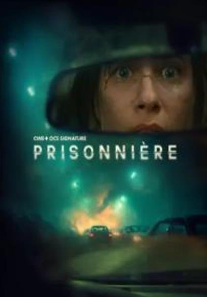 В ловушке (2025)