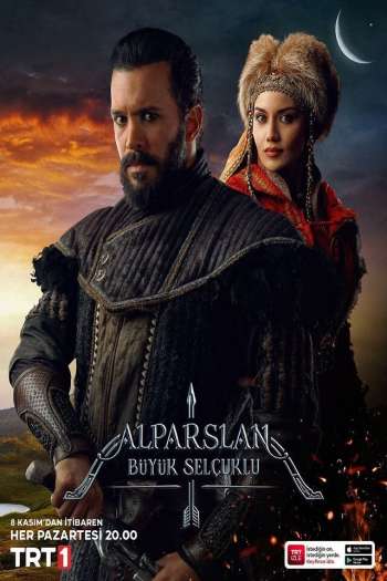 Альпарслан: Великие Сельджуки (2021) (1 -8 серии)