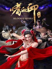 Bloody Spell (2022) PC | Лицензия
