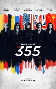 Код 355 (2022)