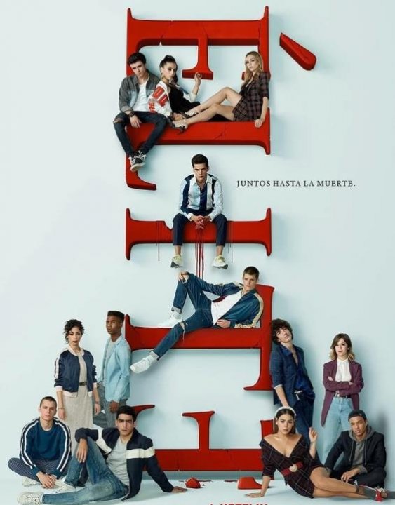Элита (7 сезон) (2023)